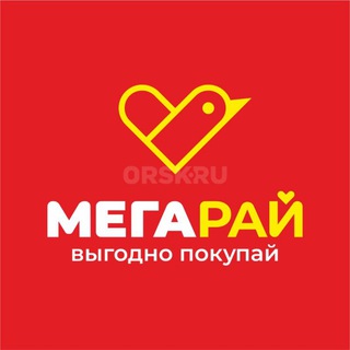 Логотип @sale_mega - ТОВАРЫ ДЛЯ ВАС И ВАШЕЙ СЕМЬИ❤️❤️❤️