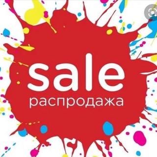 Логотип @sale_pati - 📌АКЦИЯ СКИДКИ 📌