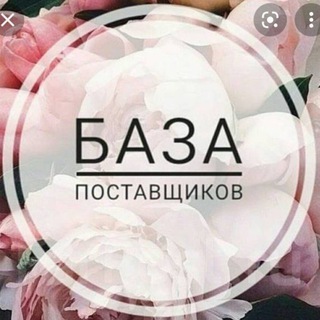Логотип @salebaza - База поставщиков