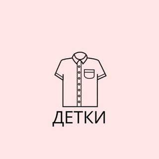 Логотип @saleforkid2 - Детки на скидках
