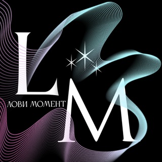 Логотип @saleforyuo - Лови момент