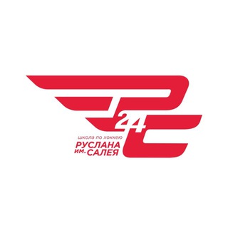 Логотип @salei_school24 - СДЮШОР имени Руслана Салея