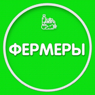 Логотип @saleme_farm - Черногория Домашние продукты | Фермеры