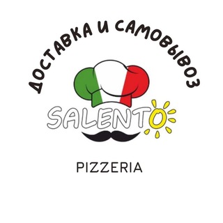 Логотип @salentokzn - Пиццерия “SALENTO”|Пицца|Паста|Доставка|Казань