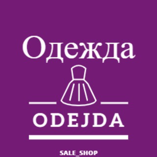 Логотип @saleodejd - Магазин Женской Одежды