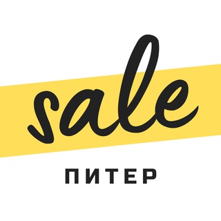 Логотип @salepiter - Скидки и акции. Питер