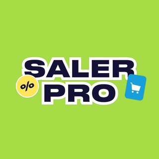 Логотип @salerpro - 🌴ХАЛЯВА | АКЦИИ | СКИДКИ | ПРОМОКОДЫ | SALER PRO🌴