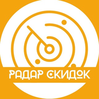 Логотип @sales_radar - РАДАР СКИДОК