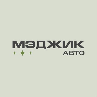 Логотип @salesavto - Выкуп авто с выездом в Москве
