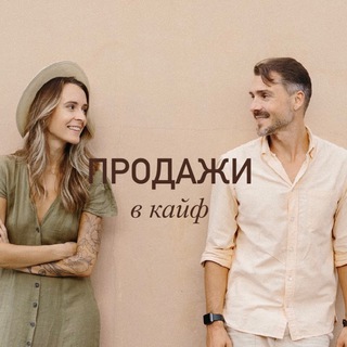 Логотип @saleskaif - БРАТСТВО психологов и коучей