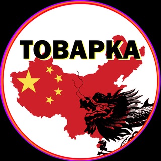 Логотип @salesoptom - ТОВАРЫ КИТАЙ