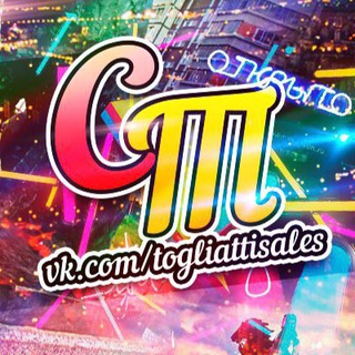 Логотип @saletlt163 - Скидки Тольятти