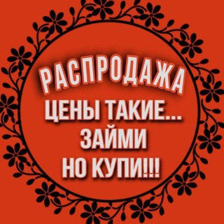 Логотип @saleuz_brend - Распродажа Бренда (б.у)