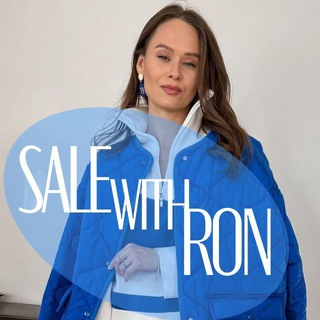 Логотип @salewithron - НАХОДКИ и СКИДКИ | WB OZON YM | SaleWithRon