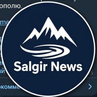 Логотип @salgir_news - Salgir News 🏔 🌊