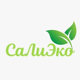 Логотип @salieco - СаЛиЭко - Лилия Зулкарнеева