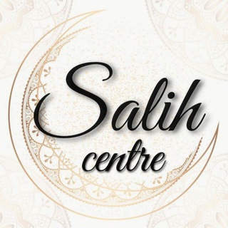 Логотип @salih_centre - ✨Salih centre✨- развитие мусульманок