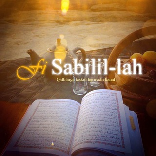 Логотип @salihem_fi_sabibillah - 𝙁𝙞 𝙎𝙖𝙗𝙞𝙡𝙞𝙡 - 𝙇𝙖𝙝🕋