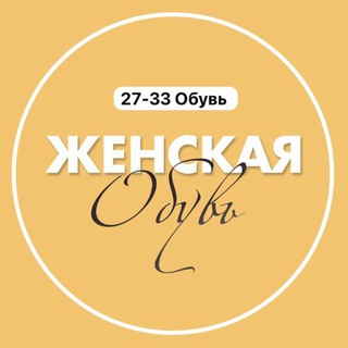 Логотип @salim2716 - Обувь штучно 27-28