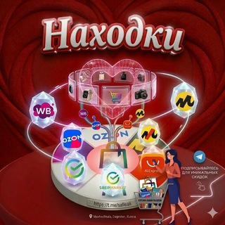 Логотип @salleali - Находки Aliexpress | Скидки и Купоны!!