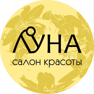 Логотип @salon_luna - Салон Луна