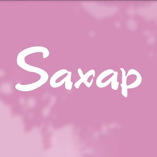 Логотип @salon_saxapmsk - SAXAP OUTLET MOSCOW