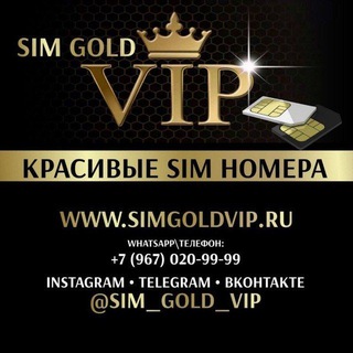 Логотип @salon_simka - ༺А͟г͟е͟н͟с͟т͟в͟о͟ С͟в͟я͟з͟и͟༻ ˢⁱᵐ ᵍᵒˡᵈ ᵛⁱᵖ