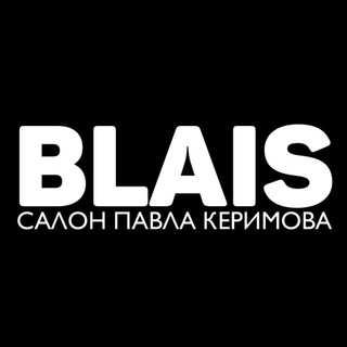 Логотип @salonblais - Павел Керимов | BLAIS