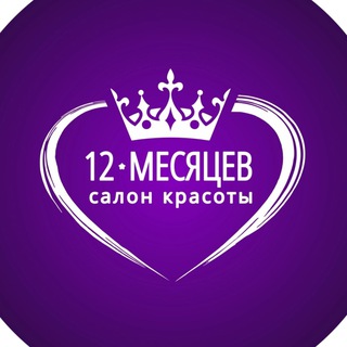 Логотип @salonk12m - Салон красоты СПб 12 МЕСЯЦЕВ