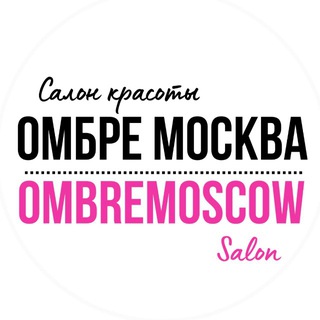 Логотип @salonombremoscow - Канал салона OmbreMoscow(ОмбреМоскоу)