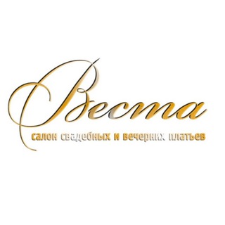 Логотип @salonvesta - Свадебный салон "Веста"
