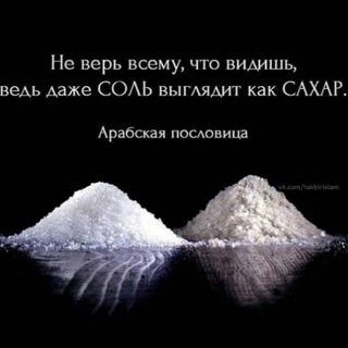 Логотип @salsabil007 - Администрация