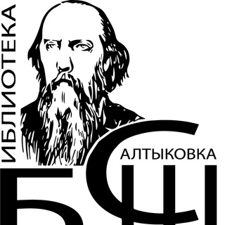 Логотип @saltykovka48 - Салтыковка