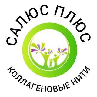 Логотип @saluspluschat - Форум «Салюс плюс» РФ
