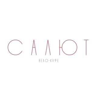 Логотип @salutecoffee - Salute Coffee