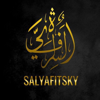 Логотип @salyafitsky - salyafitsky