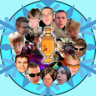 Логотип @sam0vars - САМОВАРЫ ❤️