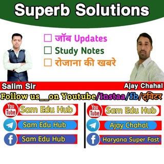 Логотип @sam_edu_hub - Superb Solutions