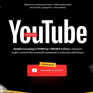 Логотип @sam_jones_sliv_kursa - Sam Jones - Слив курса YouTube