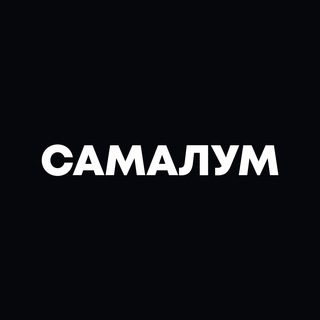 Логотип @samalum - samalum