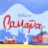 Логотип @samara - Убежище Самара