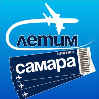 Логотип @samara_letim - Самара Летим