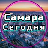 Логотип @samara_segodnya - Самара сег