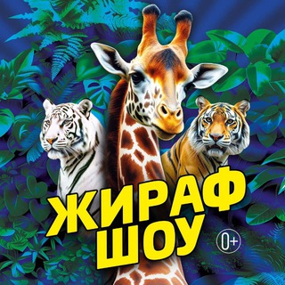 Логотип @samaracircus_63 - Самарский государственный цирк 🎪🎪🎪