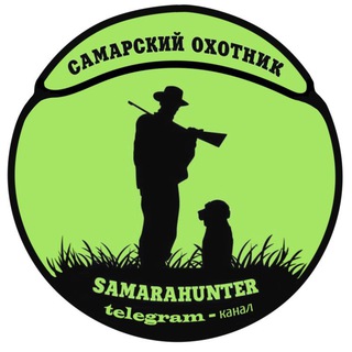 Логотип @samarahunter - SAMARAHUNTER Охота Телеграм