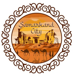 Логотип @samarkand_sitykafe - Самарканд Сити Кафе