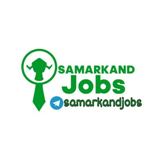 Логотип @samarkandjobs - Работа в Самарканде