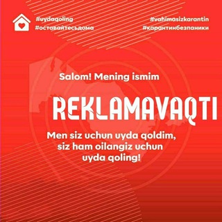Логотип @samarmediagroup - Reklama Vaqti|Uyda Qoling!