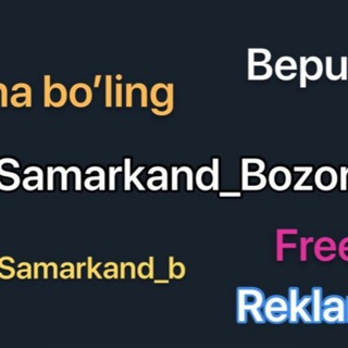 Логотип @samarqand_bozor_reklama - Samarqand bozor reklama✉️|UYDA QOLING‼️‼️