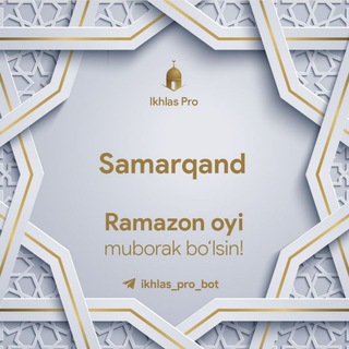 Логотип @samarqand_kattaqurgonliklar - Ea